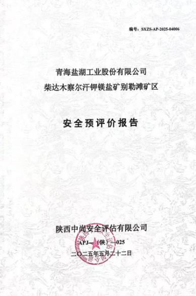 e22f89301f44699a81bd0b7edac70fda.png