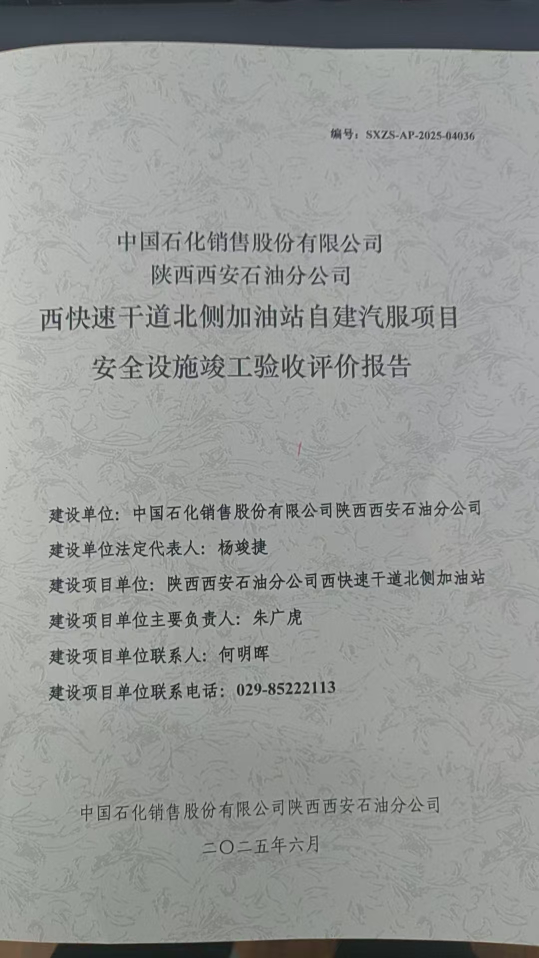 aca86eb2b56d4cac6d2ee1e2b85c352.jpg