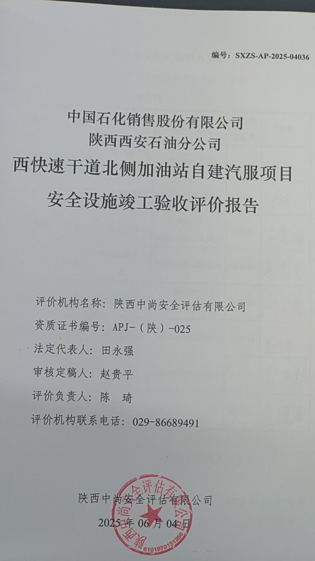 8df91721aef16d49620c3a42a6049c4.jpg