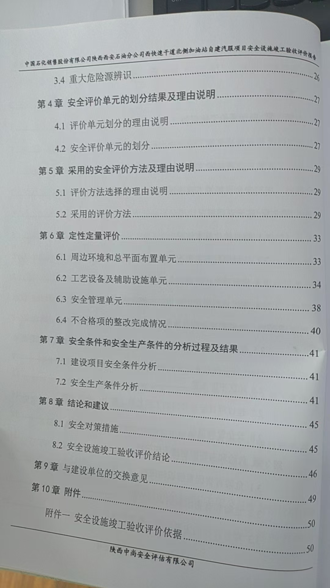 7fa39cf383306a58c69f0bfa4a83e81.jpg