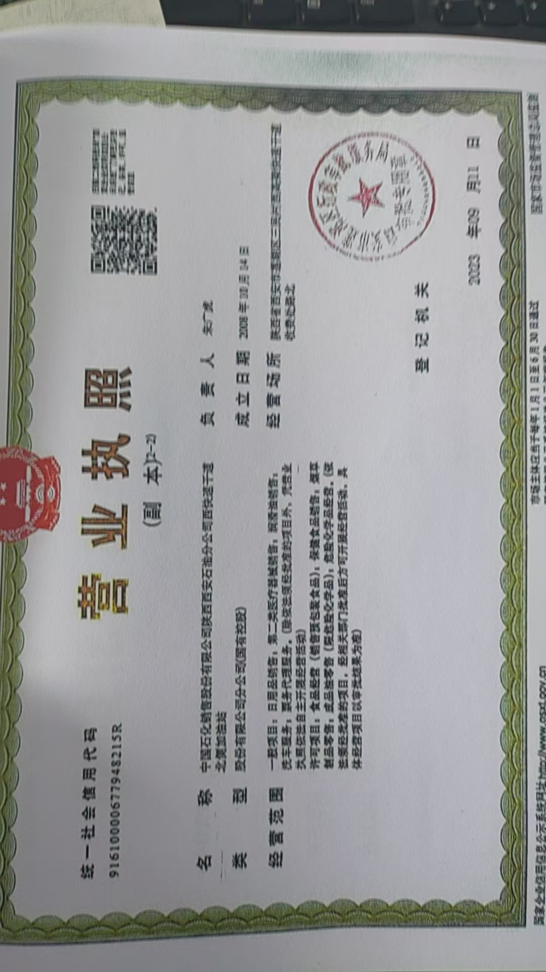 d3ced2a8215c4b7eb6a4b89b0682633.jpg