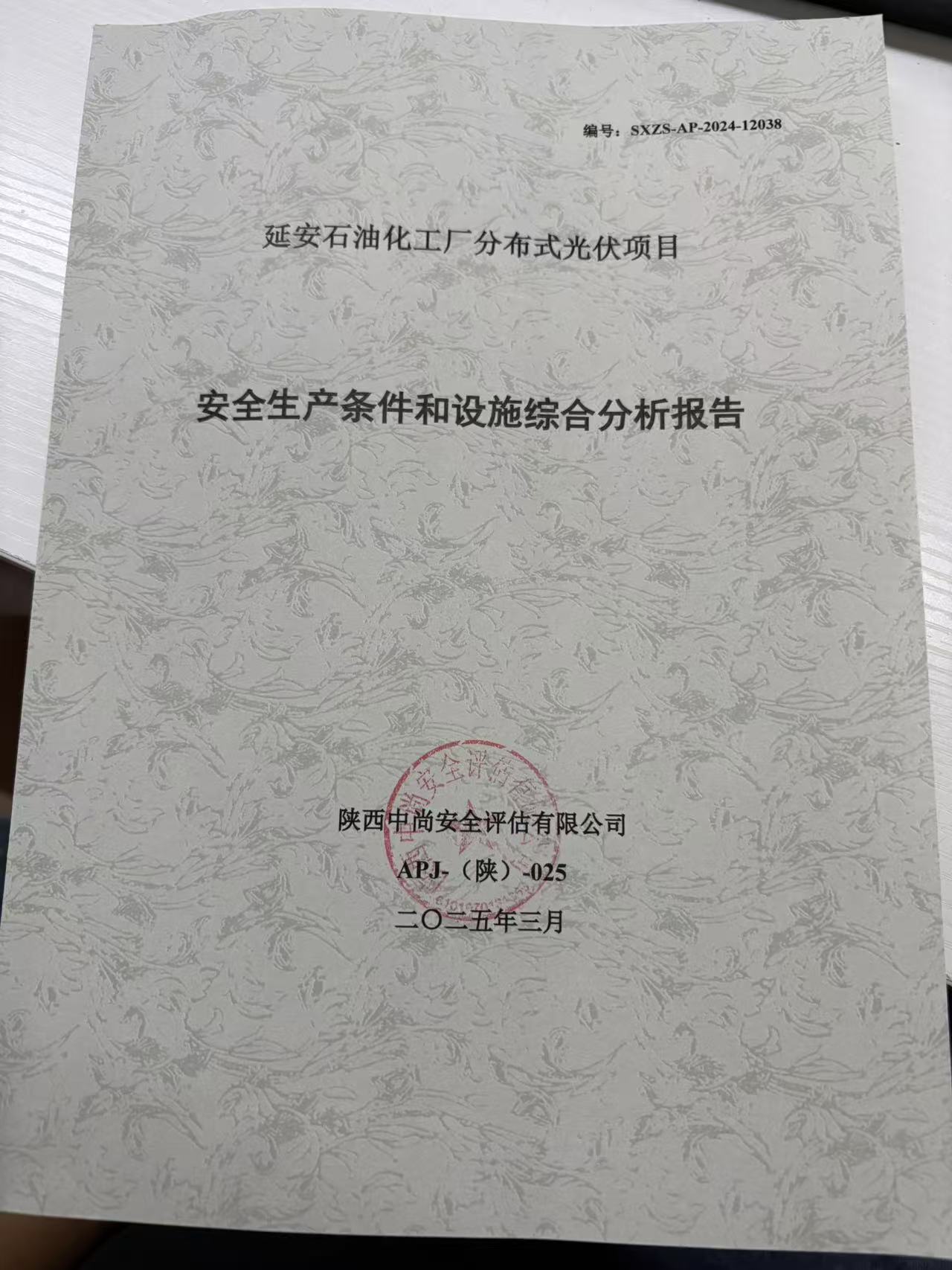 48d2a38b814df5d57f40a4a1f9a89a8.jpg