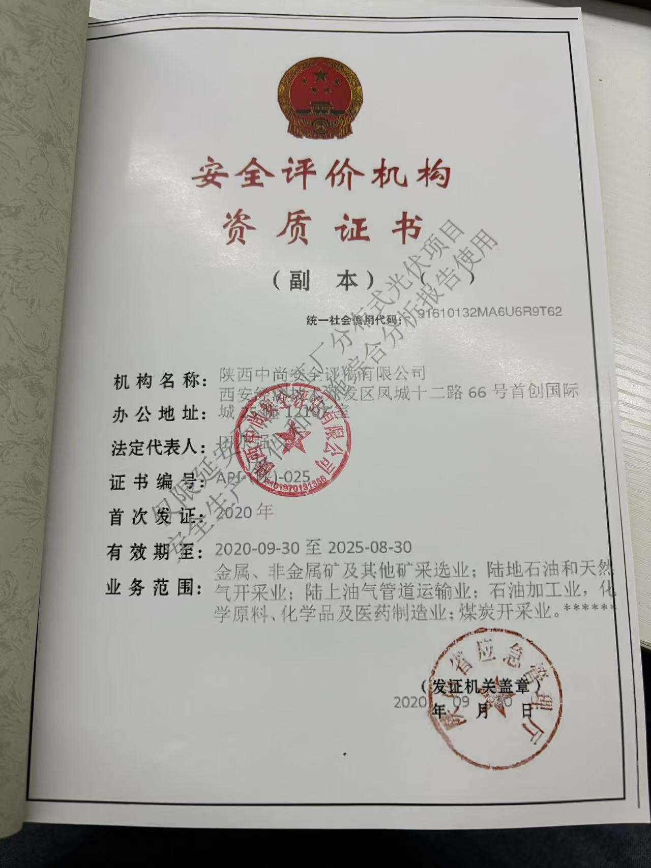 ff3eee59b9a3635fe049a51e247d9d9.jpg