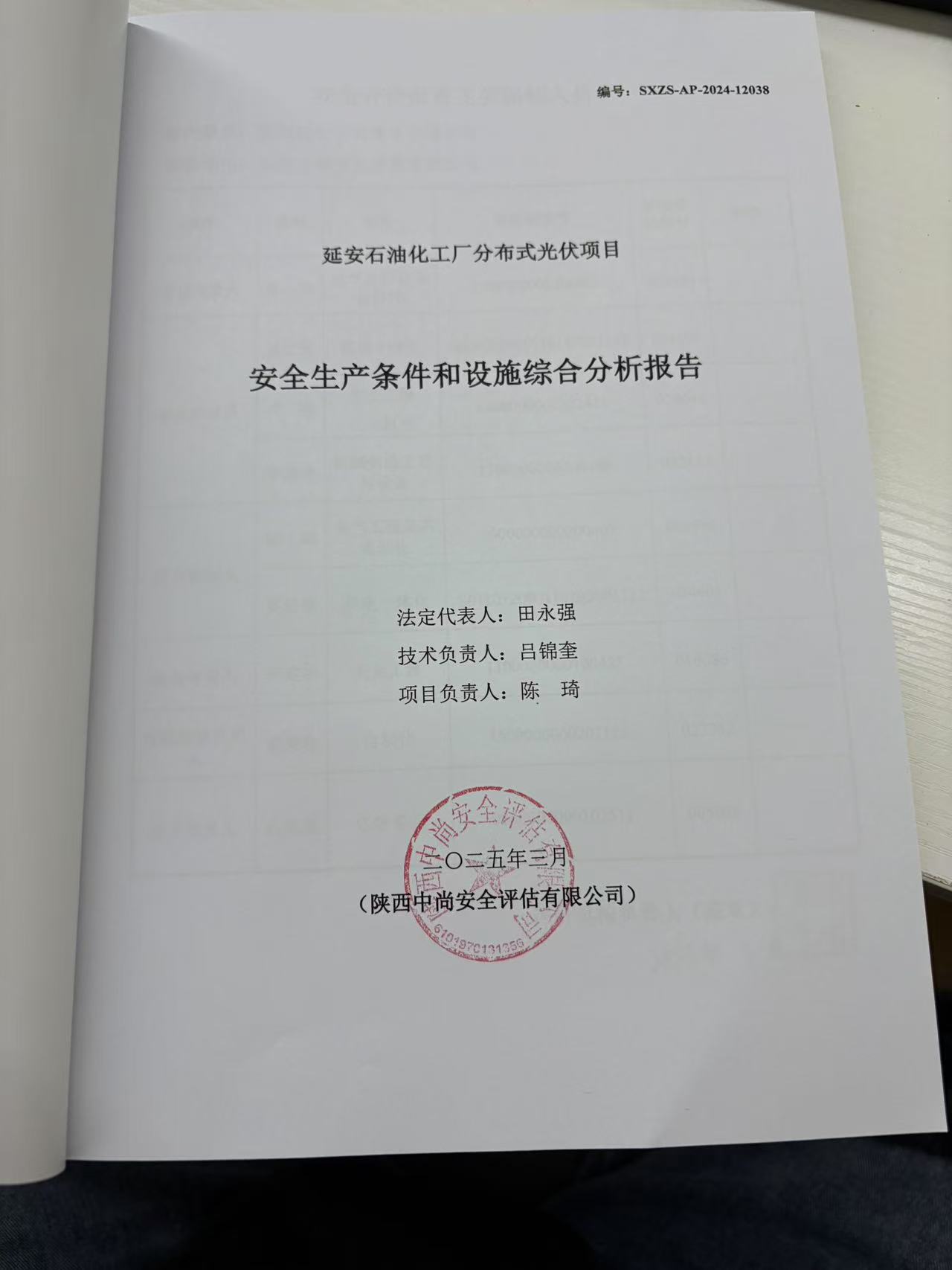 ae9a174d84a35b2a0ea503130515229.jpg