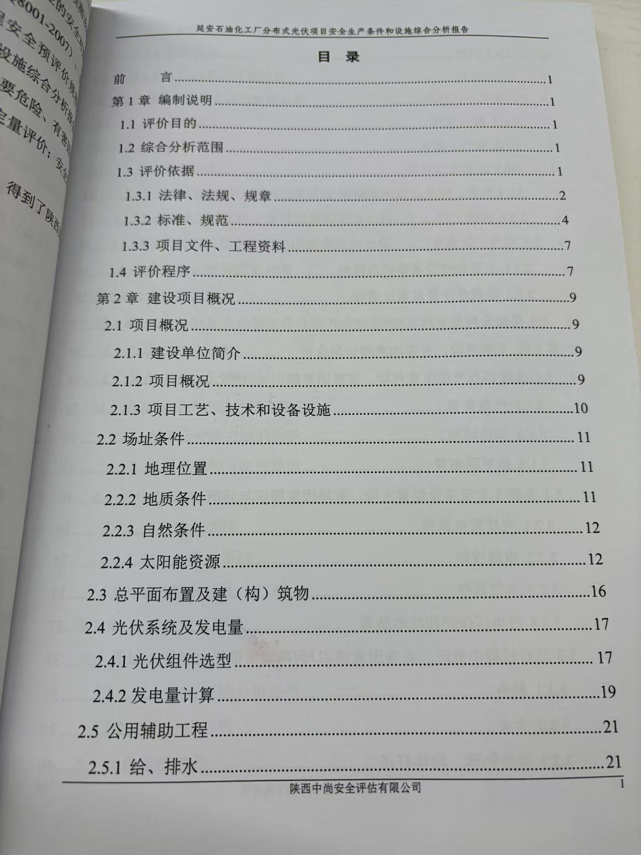 96b654e7ed0e73483d0c9eceb8e75fb.jpg