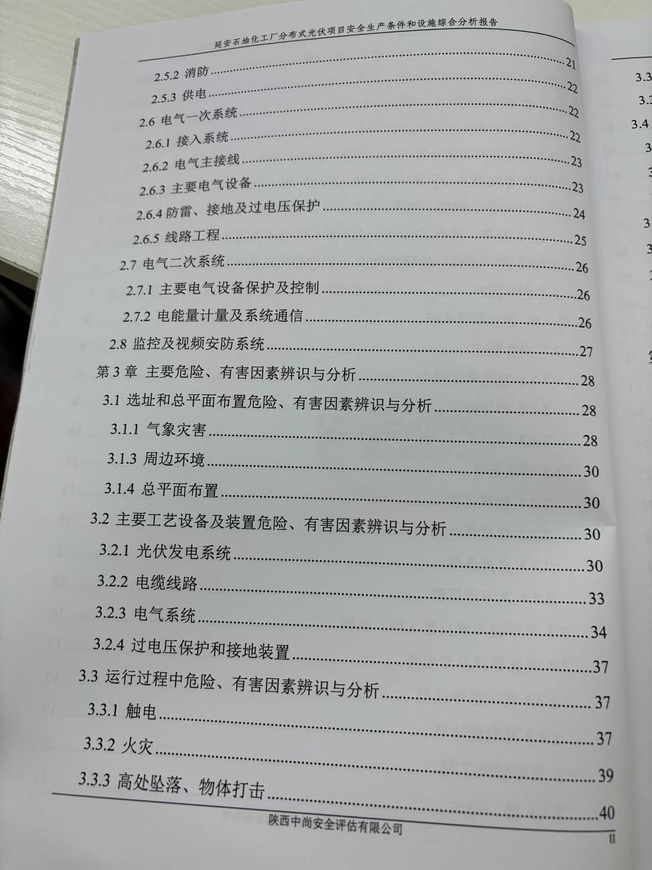 d25c5759edffa89c8a1898dae05f557.jpg