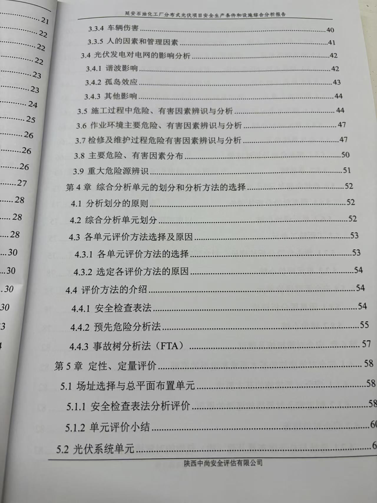 3c0b3bf9083c4c33bd0aab634407fb6.jpg