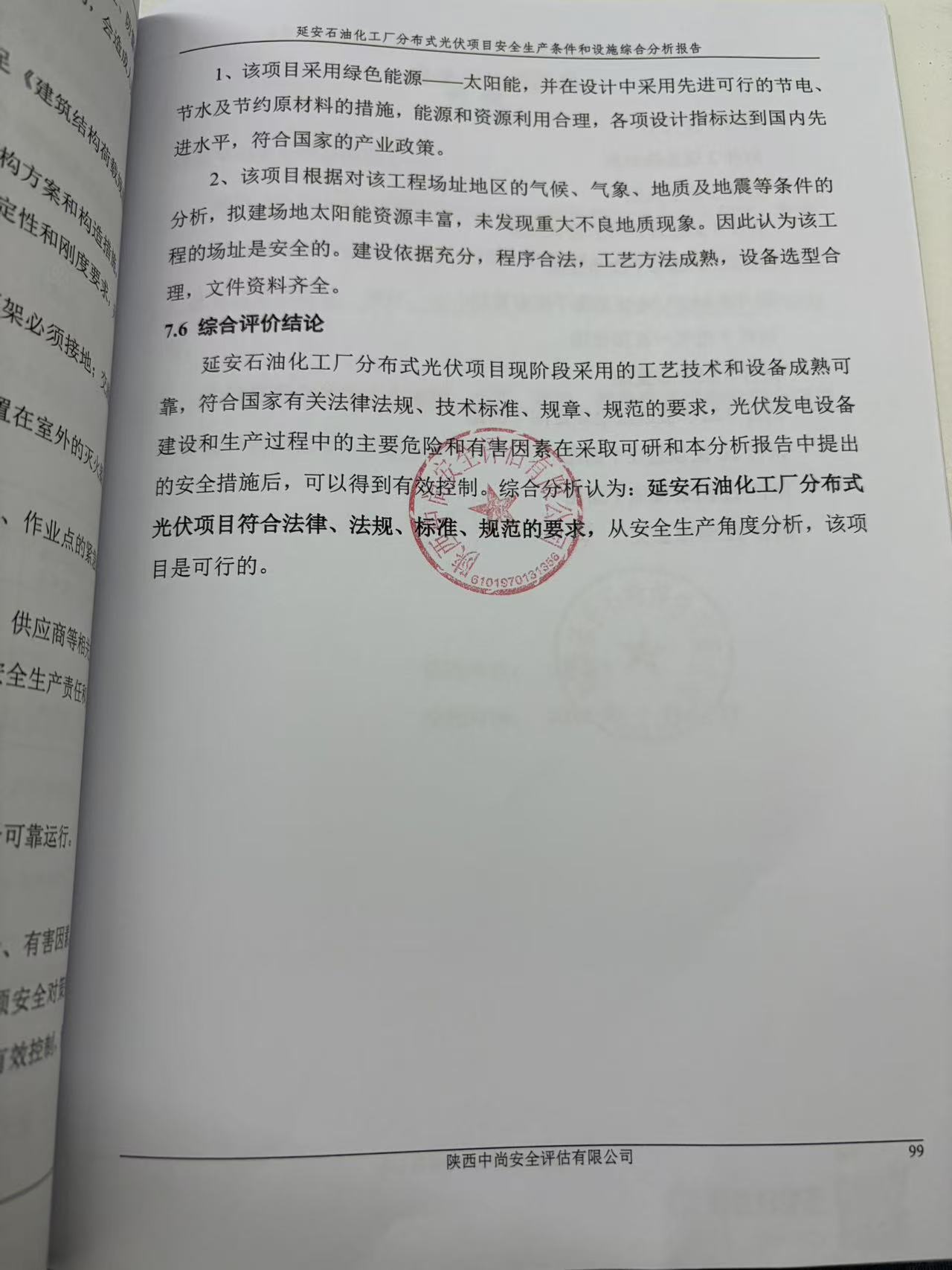 1f72c87dd10802f1bda0456bec2f52c.jpg