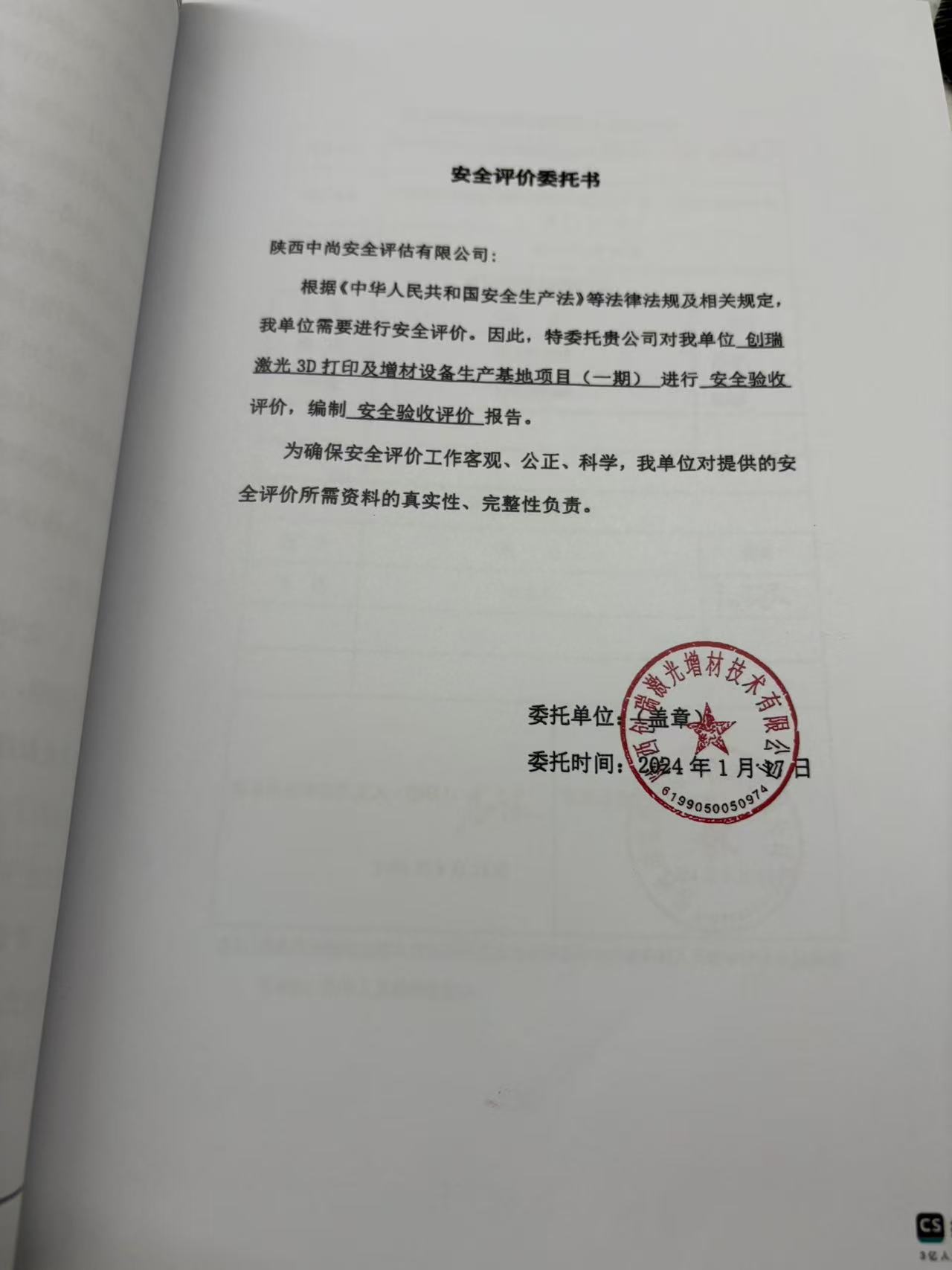 b389ab49c9c6b34ecbf5dbbf4e875c5.jpg