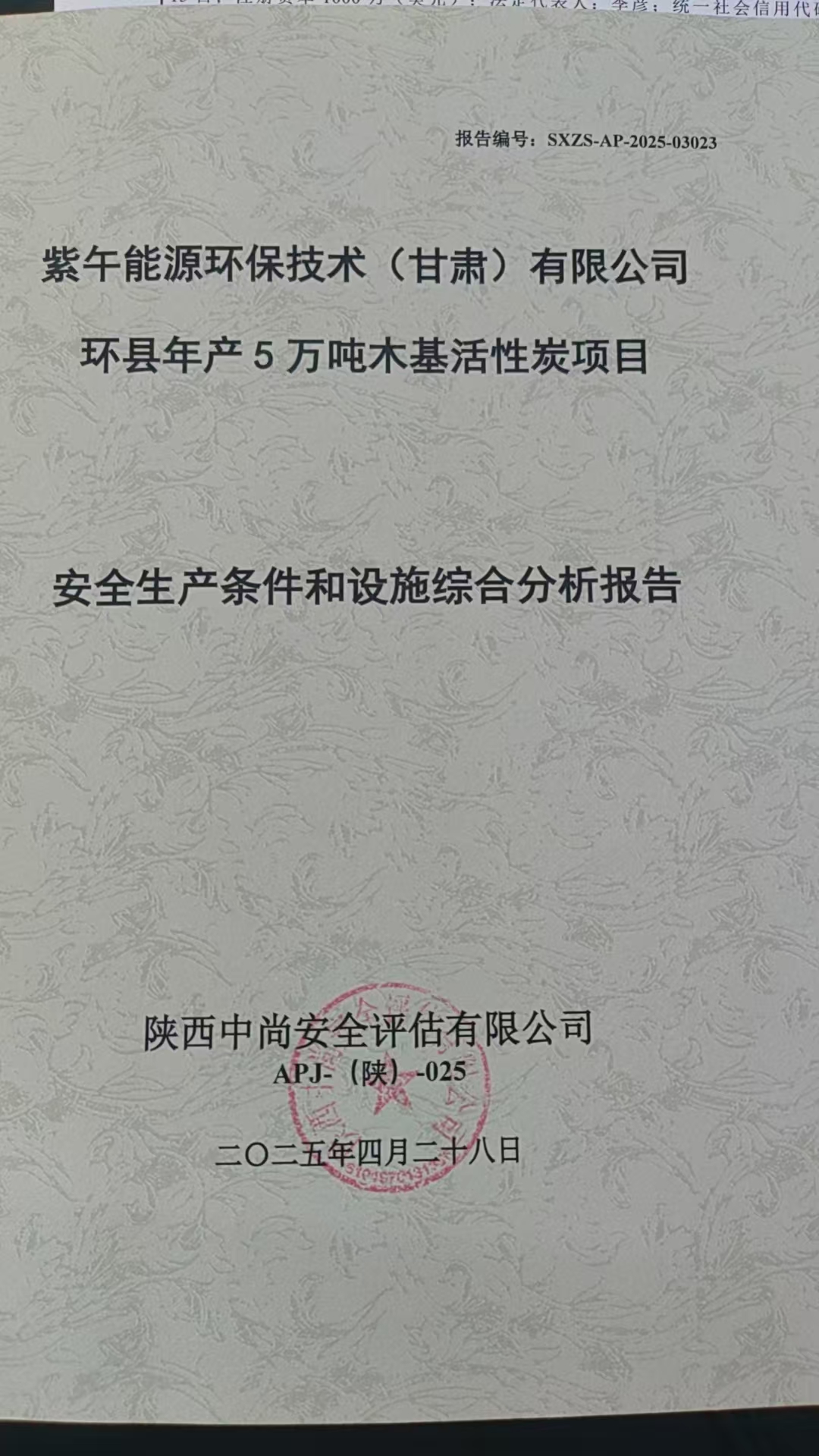 50ccc29fd1ca7d4f0b3037389c29951.jpg