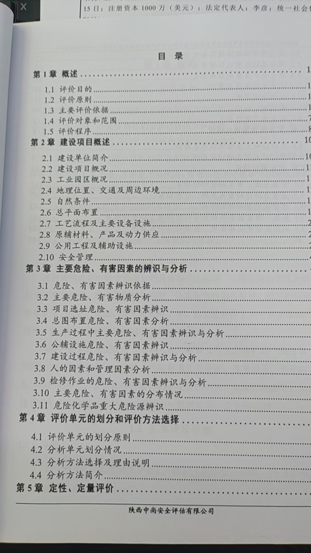 19b1424497a44e32ae811d58dc141d8.jpg
